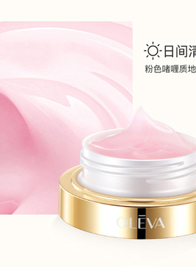 奥洛菲抗皱保湿紧致眼霜