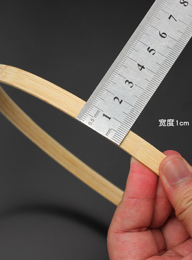 竹子DIY圆环圆圈幼儿园手工材料