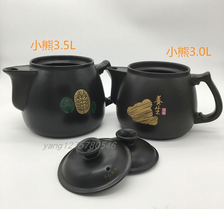 小熊JYH-A30A1/B40Q1陶瓷煎药壶体3L/3.5L中药壶身锅体盖子配件-图3