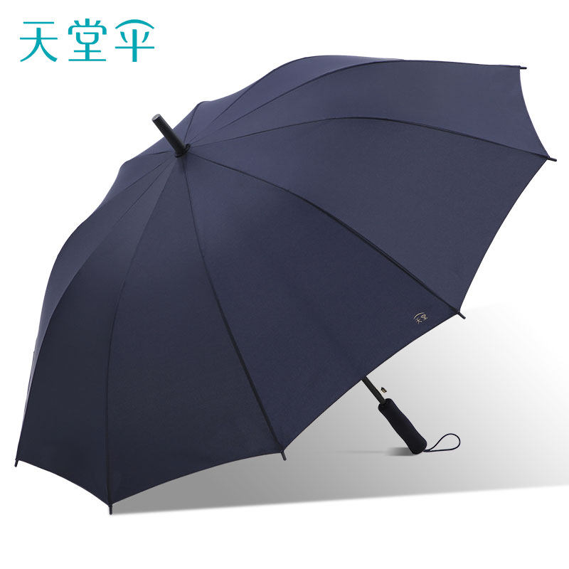 天堂伞半自动加大号晴雨两用雨伞直杆长柄抗风暴伞双人加固厚男女,淘宝优惠券,粉丝福利购,淘宝优惠卷