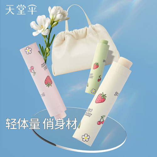 天堂伞防晒防紫外线太阳伞轻小巧便携折叠晴雨伞两用女遮阳38123E - 图2
