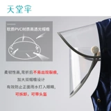 天堂 Мужской электрический дождевик для всего тела для взрослых, маска