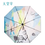 天堂 Зонтик на солнечной энергии подходит для мужчин и женщин, защита от солнца, защита от ультрафиолета, делается под заказ, подарок на день рождения