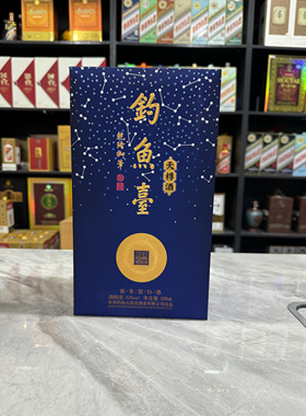 钓鱼台天樽酒空酒瓶摆件装饰道具摆柜展示陈列空瓶高档整套酒瓶子