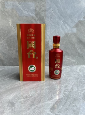 国台国标空酒瓶摆件高档酒柜装饰酒瓶子贵州空瓶酒盒原装整套道具