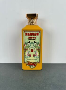 衡昌烧坊金尊纪念空酒瓶摆件装饰空瓶影视道具瓶子整套酒店