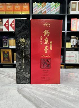 贵州钓鱼台大师工造酒空酒瓶摆件装饰空瓶道具高档酒瓶子摆柜陈列