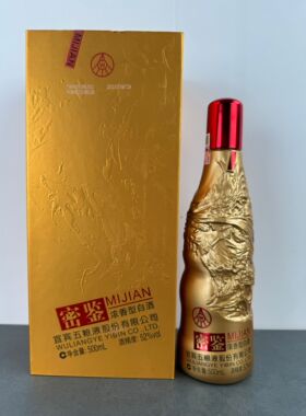 五粮液蜜鉴空酒瓶摆件装饰摆柜空瓶影视道具瓶子整套高档财富人生