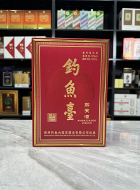 钓鱼台国宾酒空酒瓶摆件装饰空瓶高档酒瓶子摆柜陈列道具稀有整套