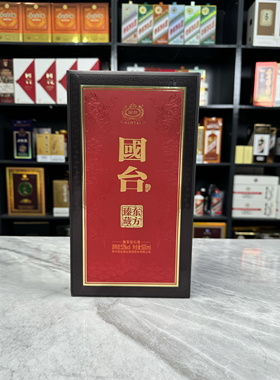 国台双龙臻藏东方空酒瓶摆件装饰空瓶摆柜酒瓶子高档装饰陈列道具