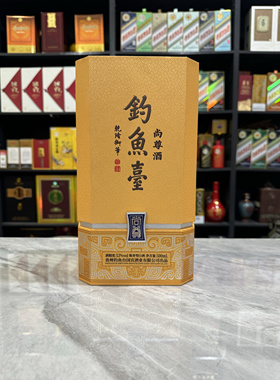 钓鱼台尚尊酒空酒瓶摆件装饰空瓶摆柜酒瓶子影视道具拍照高档整套