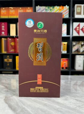 贵州习酒珍品空酒瓶摆件酒瓶子装饰空瓶收藏道具陈列高档摆柜摆设