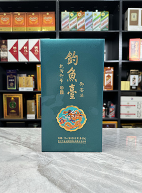 钓鱼台御宴酒空酒瓶摆件装饰空瓶高档酒瓶子摆柜陈列道具稀有整套