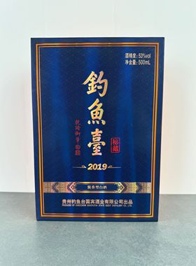 钓鱼台秘藏2019空酒瓶摆件装饰摆柜空瓶影视道具瓶子整套酒店陈列