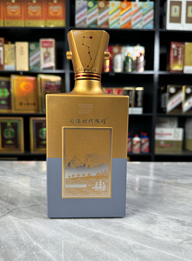 习酒时代辉煌空酒瓶摆件装饰摆柜空瓶摆设酒柜道具展示酒瓶子全套