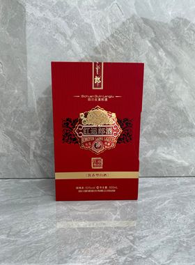 二手 郎酒红运郎空酒瓶摆件空瓶装饰酒柜样品摆设酒瓶子盒子整套