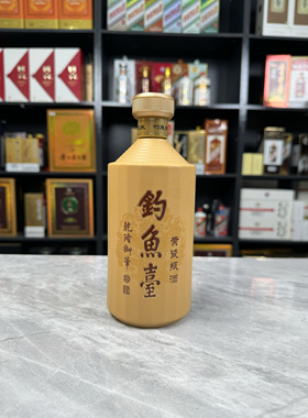 钓鱼台黄瓷瓶酒空酒瓶摆件装饰空瓶高档酒瓶子摆柜陈列道具样板房