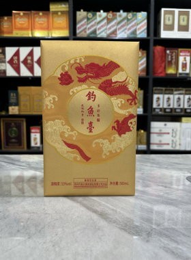 钓鱼台多彩集空酒瓶摆件装饰空瓶摆柜收藏酒瓶子高档摆件烟酒店