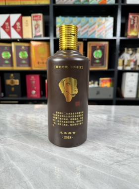 习酒黑金十二生肖狗空酒瓶摆件装饰空瓶高档收藏酒瓶子盒子整套