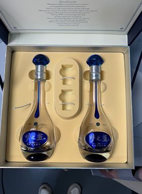 二手梦之蓝m3礼盒装摆件空酒瓶装饰摆设样品套装烟酒店摆柜道具