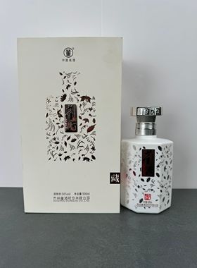 董酒密藏D9空酒瓶摆件装饰摆柜空瓶d3珍藏6道具回收瓶子全套G3D6