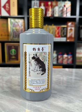 钓鱼台生肖狗空酒瓶摆件空瓶装饰家居酒瓶子高档摆柜陈列道具直播