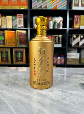 钓鱼台手工酿艺酒空酒瓶摆件空瓶装饰酒柜摆设盒子整套样品摆柜
