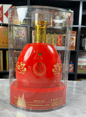 郎酒红花郎红钻空酒瓶摆件空瓶装饰家居酒瓶子高档摆柜陈列道具