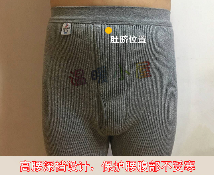 包邮热卖 纯棉高弹 加厚护膝 大童男女秋冬打底 三层保暖热能裤 - 图2