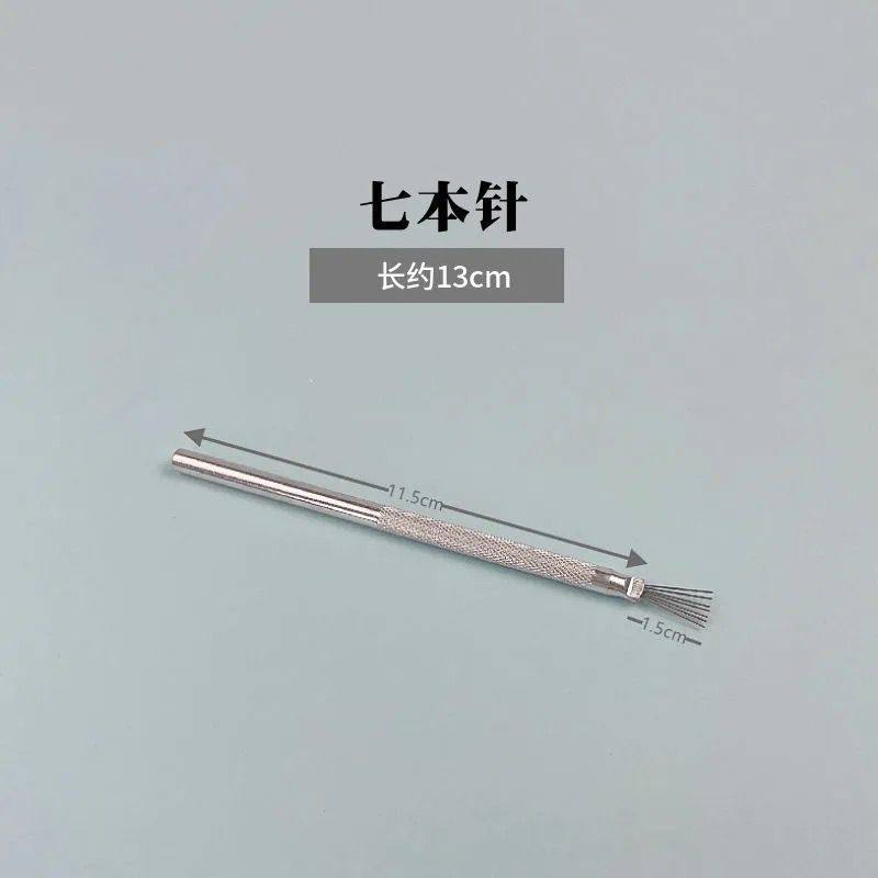 七本针超轻粘土软陶草地制作泥塑面塑纹理棒针打孔针,淘宝优惠券,粉丝福利购,淘宝优惠卷