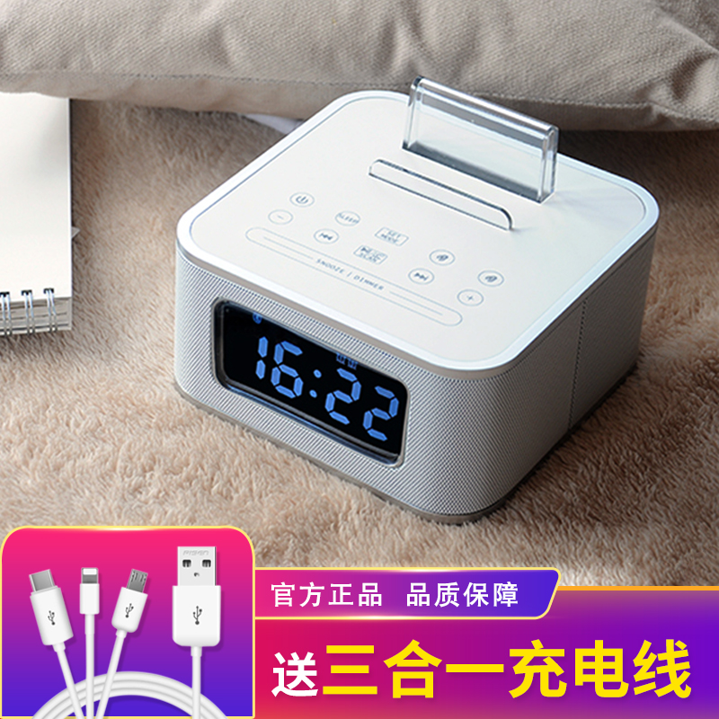 homtime/美時 S1-BT手機藍芽音箱無線鬧鐘收音機家用床頭迷你音響
