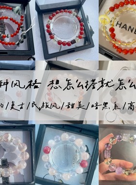 私人一对一水晶定制手链红玛瑙红兔毛粉水晶紫水晶草莓晶水晶手串