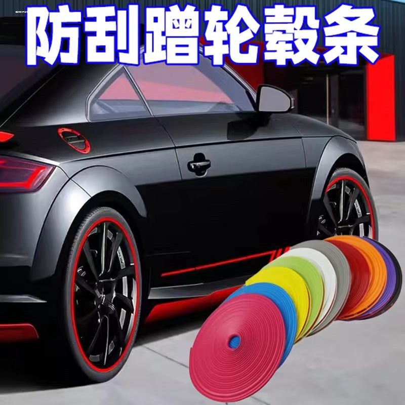 适用于宝马MINIX5X6X3X4Z汽车轮毂贴轮胎防撞胶条创意贴装饰 - 图3