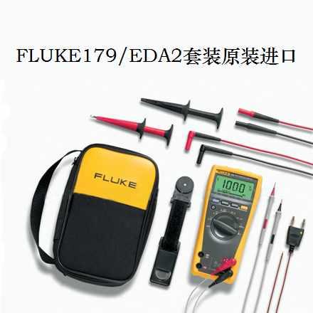 福禄克FLUKE179C/175C数字高精度万用表F177C/233C真有效值1500V-图3