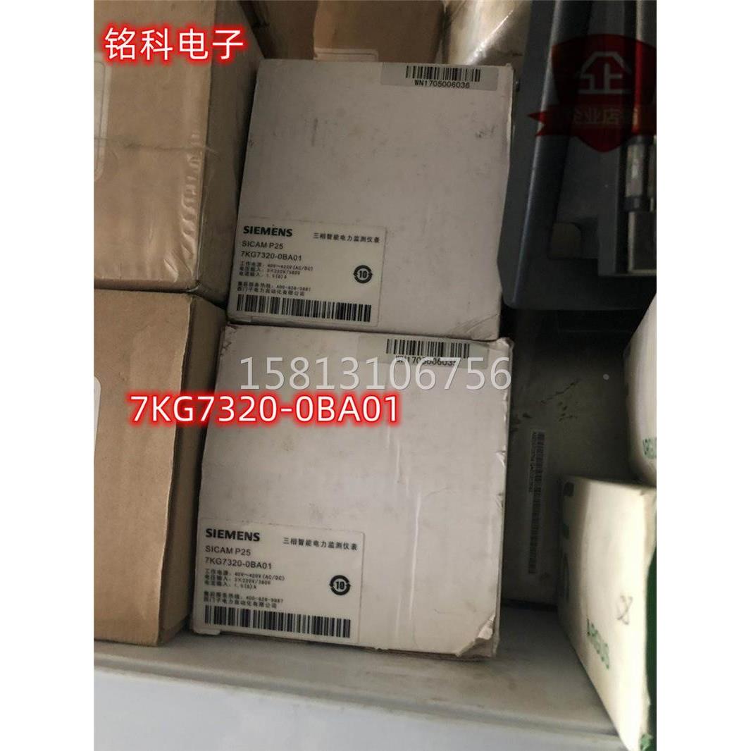 现货7NG3211-0NN00西门子温度变送器7NG3212-0AN00模块仪表7NG321 - 图3