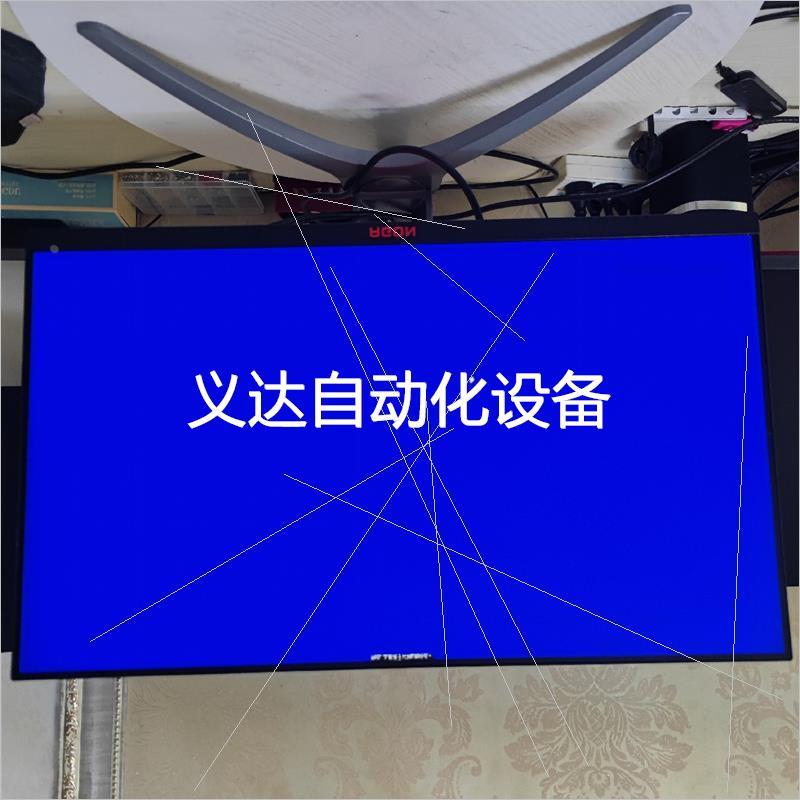 议价AOC爱攻AG273FXE ,27英寸1k144hz直面ip - 图1