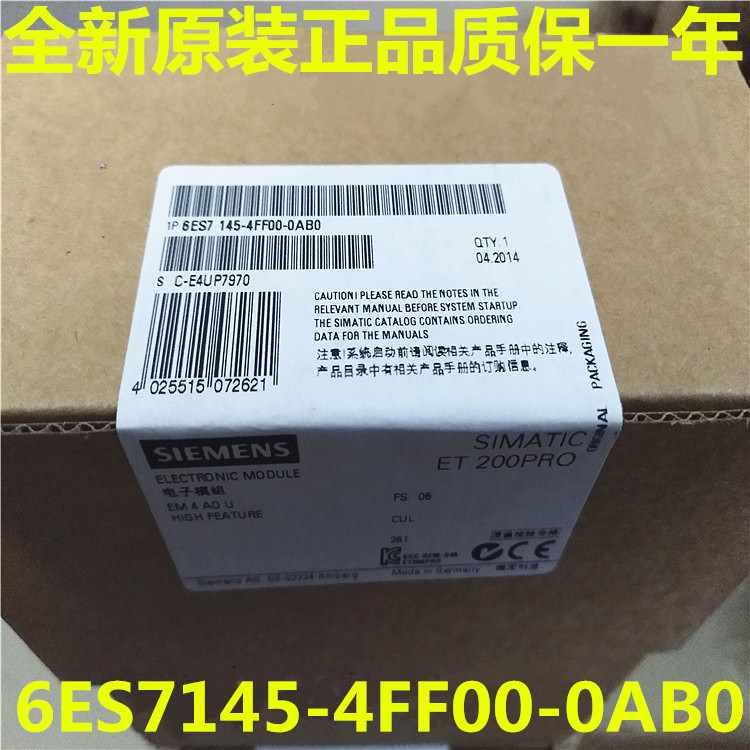 6ES7145-4FF00-0AB0 ET200 PRO 电子模块4AO 6ES7 145-4FFOO-OABO - 图0