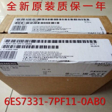 6ES7145-4FF00-0AB0 ET200 PRO 电子模块4AO 6ES7 145-4FFOO-OABO - 图2