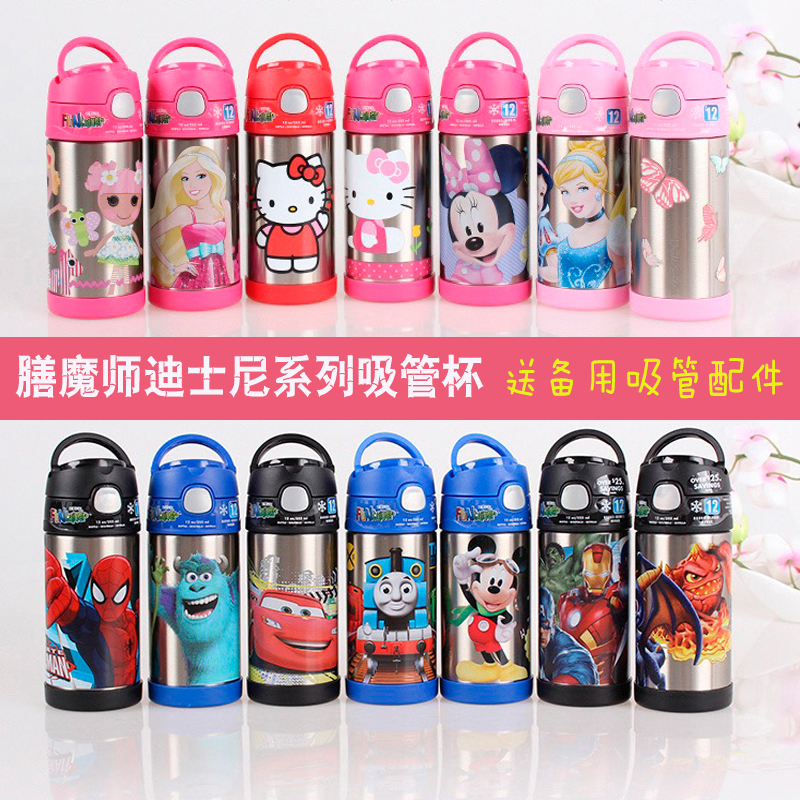 正品膳魔师保温杯2012款儿童吸管杯F4011款水杯子F4013吸管配件 - 图2