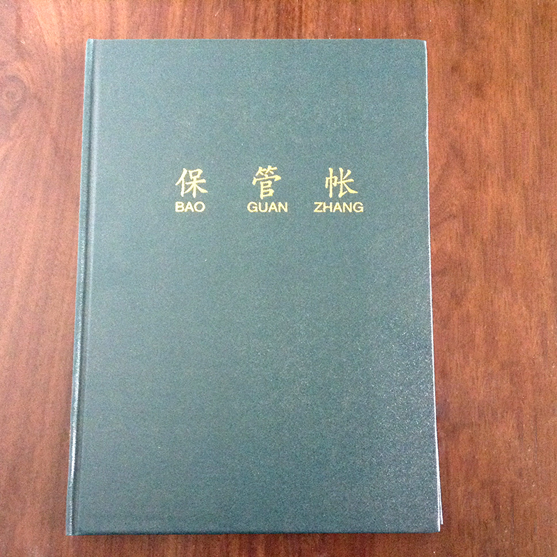 16K会计账本明细账 总帐材料 银行现金 日记帐本明细保管账 - 图3