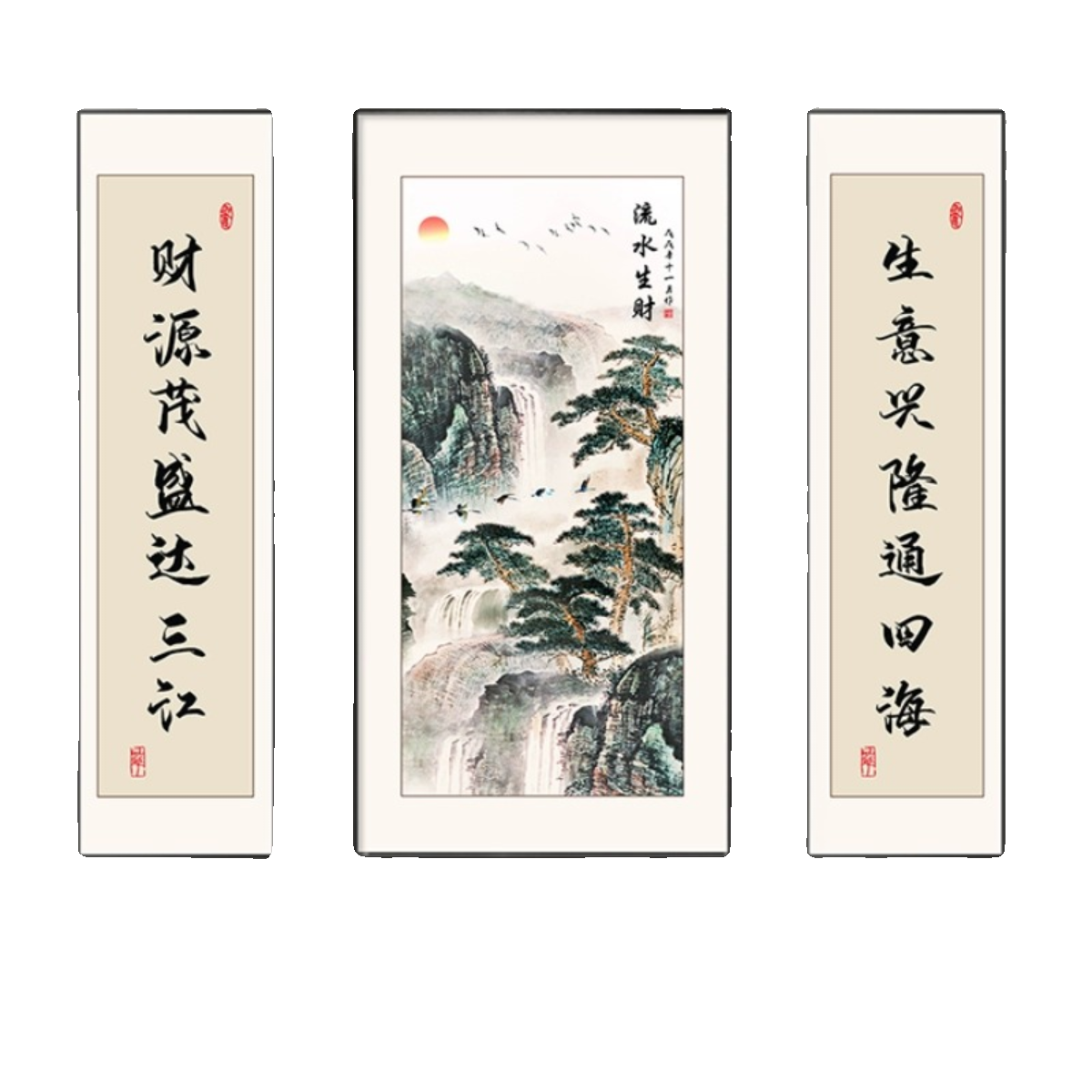 新中式中堂画农村堂屋祠堂三联大气山水装饰画中国风挂画字画对联 - 图3