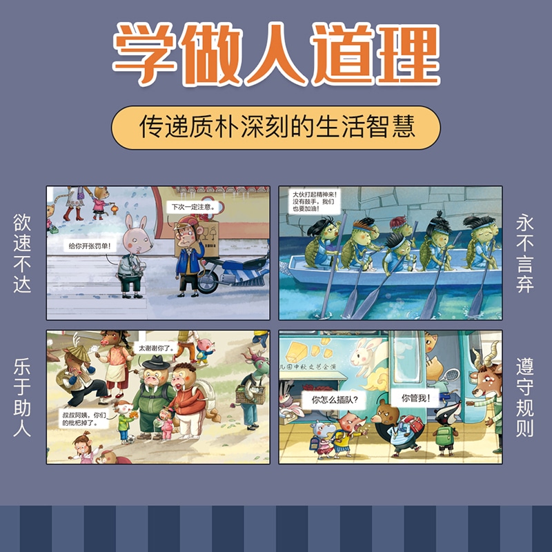 全景找线索 第二辑 全4册 中国传统节日 抓住成长关键期 提升孩子专注力 眼力脑力耐力脑力游戏书 中信童书 - 图3