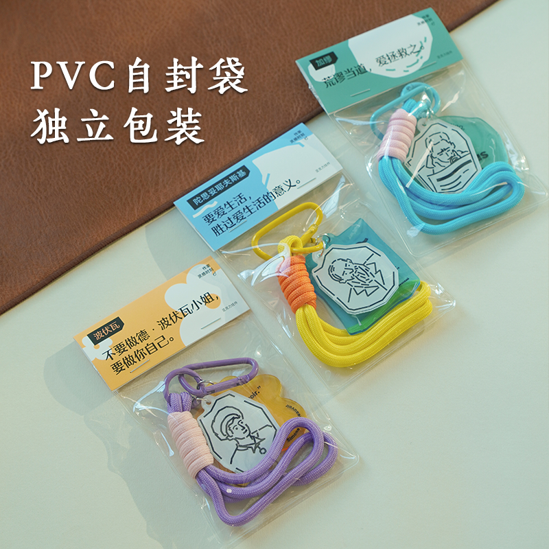 【有点想法】作家亚克力挂件包挂钥匙扣-波伏瓦/加缪/陀思妥耶夫斯基/伍尔夫/契诃夫/毛姆/黑塞 钥匙链 中信出版社,淘宝优惠券,粉丝福利购,淘宝优惠卷