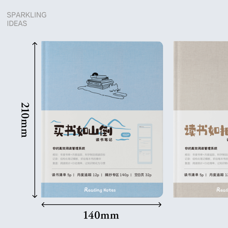 【有点想法】精装布面猫猫读书笔记本A5读书摘抄记录学生用记事本手账本,淘宝优惠券,粉丝福利购,淘宝优惠卷