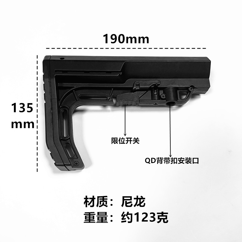 MFT后托 MFT轻型尼龙后托 L型后托 M4尾托-图0