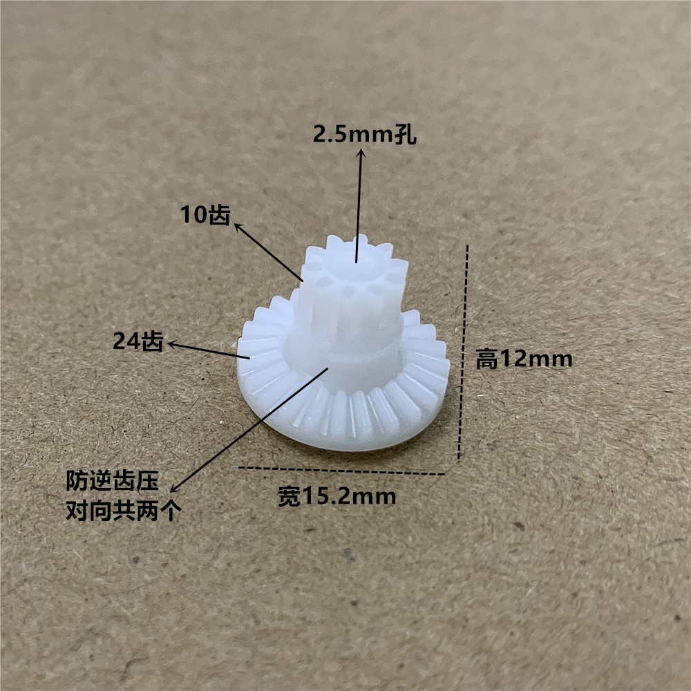 斯柯迪5SCS007-1911毒蛇5s水弹玩具齿轮1911齿轮原厂齿轮波箱配件,淘宝优惠券,粉丝福利购,淘宝优惠卷