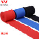 Jiurishan boxing bandage Sanda boxing bandage