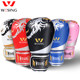 Jiurishan Boxing Gloves Sanda Boxing Gloves are cost-effective