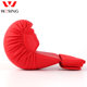 Jiurishan karate competition gloves WKF certified
