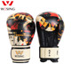 Jiurishan retro boxing gloves for men and women